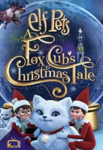 دانلود انیمیشن حیوانات خانگی الفی – داستان کریسمس روباه کوچک 2018