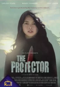 دانلود فیلم The Protector 2022 با زیرنویس فارسی پیوست