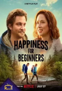 دانلود فیلم شادی برای مبتدیان Happiness for Beginners 2023 زیرنویس فارسی چسبیده