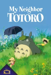 دانلود انیمیشن همسایه من توتورو My Neighbor Totoro 1988 زیرنویس فارسی چسبیده