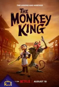 دانلود انیمیشن The Monkey King 2023 دوبله فارسی