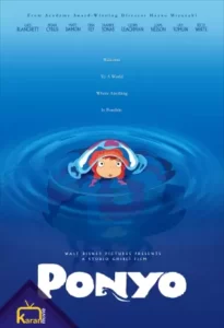 دانلود انیمیشن Ponyo 2008 با زیرنویس فارسی پیوست شده